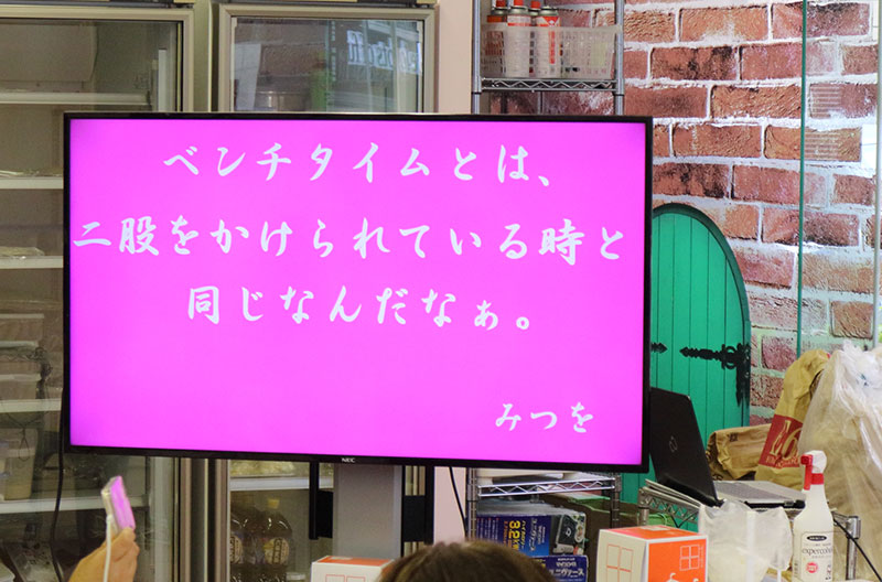 川島善行シェフの「nichinichi食パン」作り