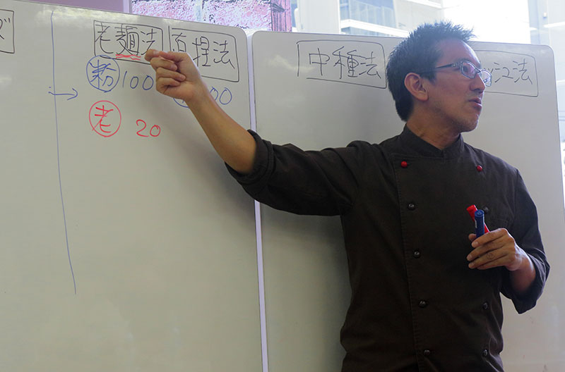 「ロティ・オラン」堀田誠シェフによる「パン職人のための製パン基礎知識講習会」